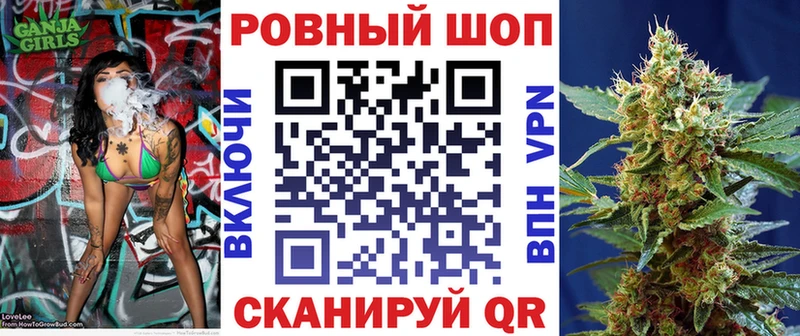 Купить наркоту Кинешма COCAIN  СОЛЬ  Меф мяу мяу  blacksprut зеркало  Галлюциногенные грибы  Конопля  Гашиш 