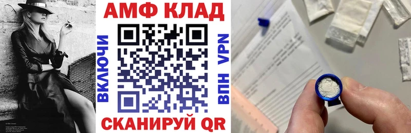 АМФ 98% Кинешма