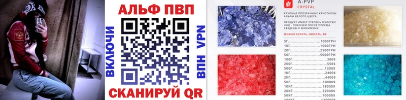 Alpha PVP Соль  Кинешма 