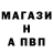 АМФЕТАМИН 97% VADOS TOP