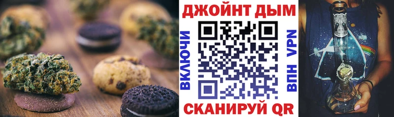 Еда ТГК конопля  Кинешма 