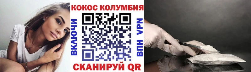 omg как войти  Кинешма  Кокаин 99% 