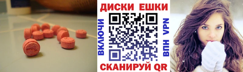 где можно купить   Кинешма  ЭКСТАЗИ Philipp Plein 