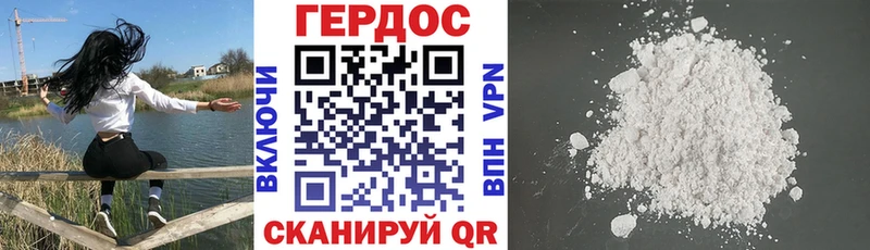 MEGA как зайти Кинешма Героин гречка
