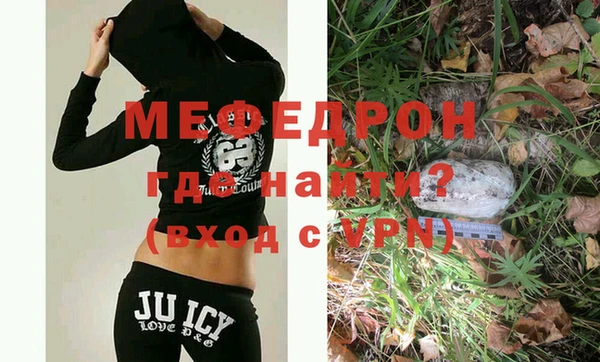 мефедрон VHQ Верея