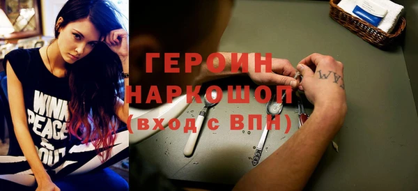 прущая мука Бородино