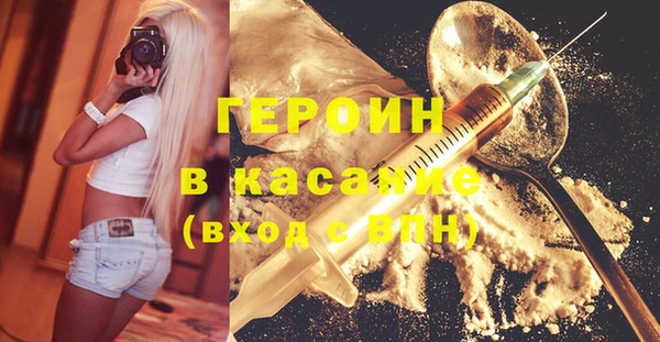 мефедрон VHQ Верея