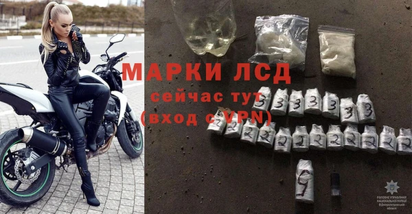 соль курить ск Бронницы