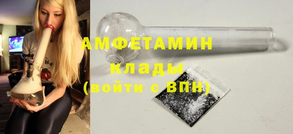 мефедрон VHQ Верея