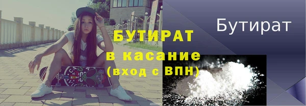 прущая мука Бородино