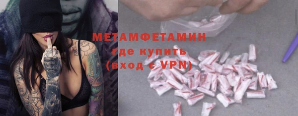 синтетический гашиш Бугульма