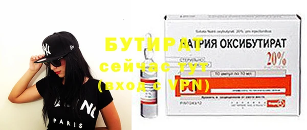 не бодяженный Верхнеуральск