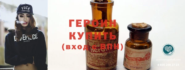 мефедрон VHQ Верея