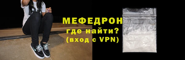 синтетический гашиш Бугульма