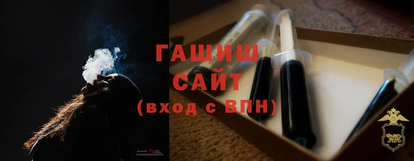 синтетический гашиш Бугульма