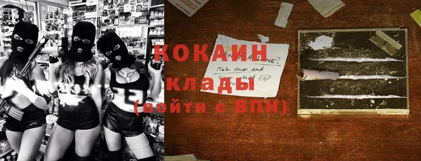прущая мука Бородино