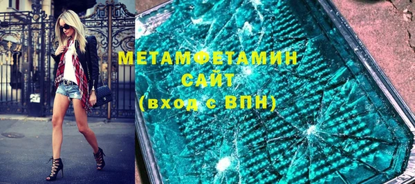 синтетический гашиш Бугульма