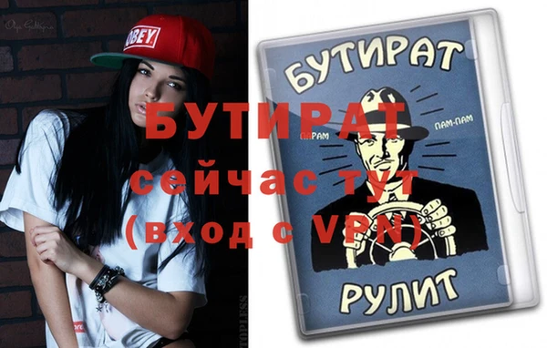 синтетический гашиш Бугульма