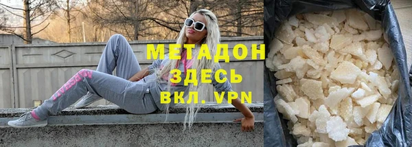 соль курить ск Бронницы