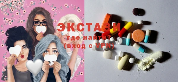 соль курить ск Бронницы