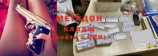 синтетический гашиш Бугульма