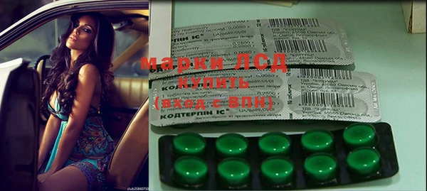 синтетический гашиш Бугульма