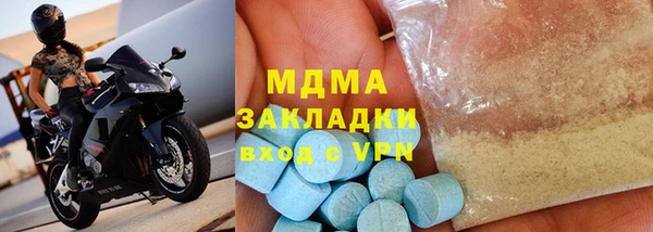 мефедрон VHQ Верея