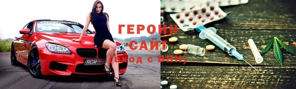 соль курить ск Бронницы