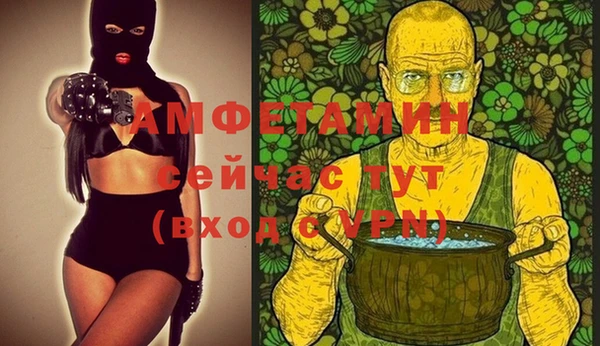 соль курить ск Бронницы