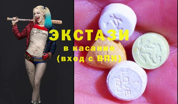 синтетический гашиш Бугульма