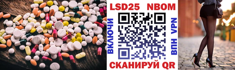Лсд 25 экстази ecstasy  Кинешма 