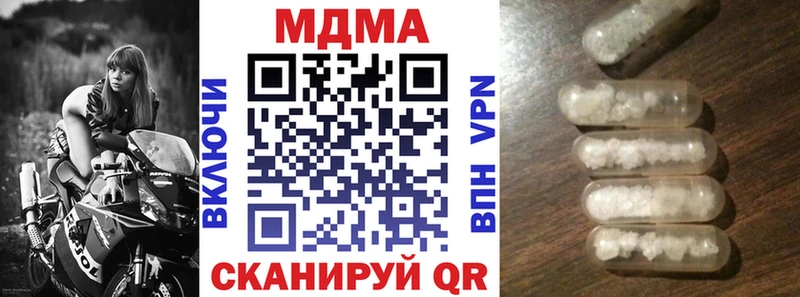 MDMA кристаллы  Кинешма 