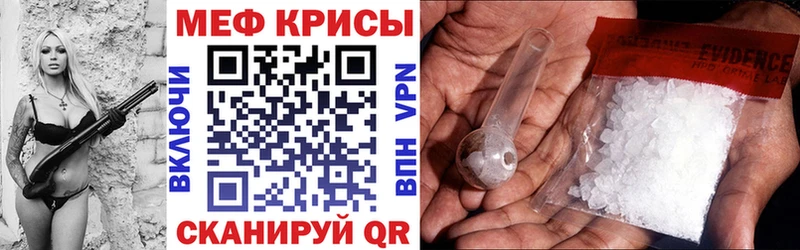 хочу наркоту  Кинешма  МЕФ мука 