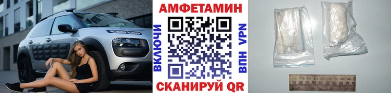МЕТАМФЕТАМИН кристалл  Кинешма 