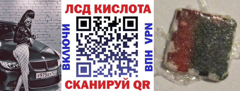 закладки  МЕГА   Наркотические марки 1500мкг  Кинешма 