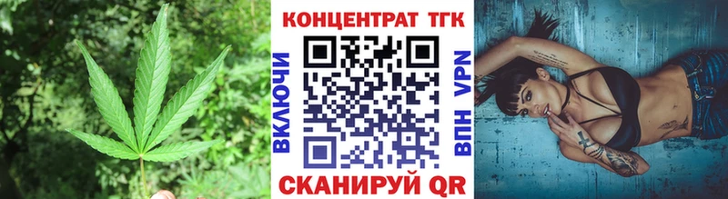 ТГК жижа  blacksprut сайт  Кинешма 