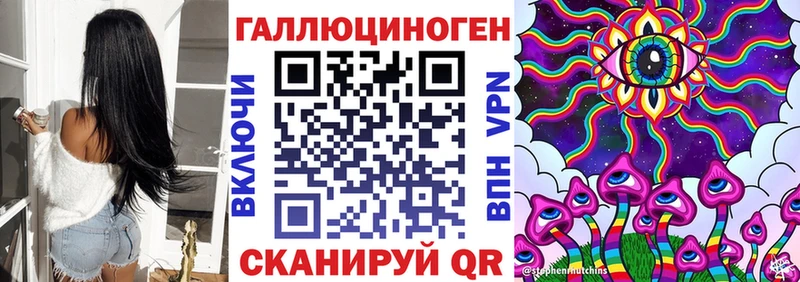 Галлюциногенные грибы мицелий купить наркоту Кинешма